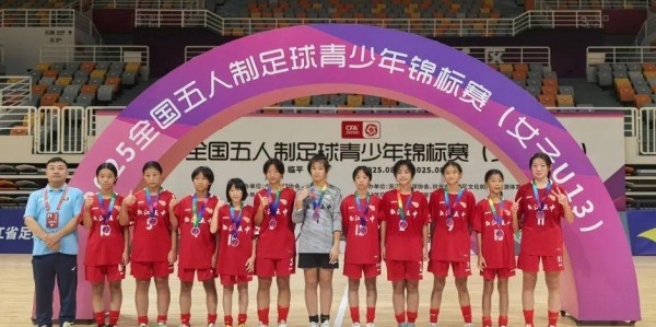 开云体育首页-全国亚军！台州这所学校真让人惊喜