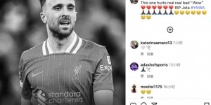 前英格兰球员、红军死忠阿金芬瓦悼念若塔：真让人难过，请安息吧