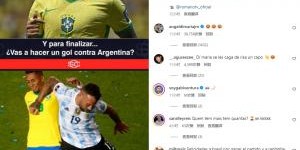 拉菲尼亚放话狠狠干阿根廷！迪马利亚评论：